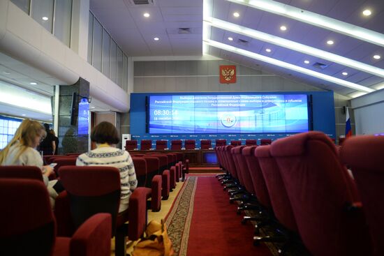 Central Electoral Commission