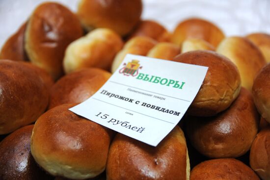 Unified Election Day in Russia