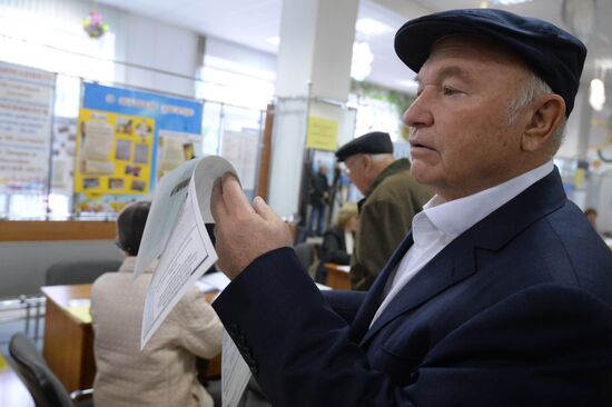 Unified election day in Moscow