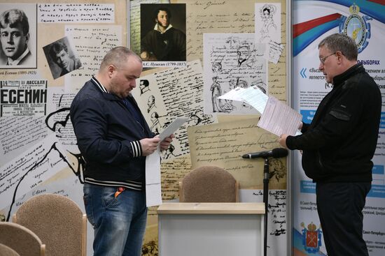 General election day in Russia