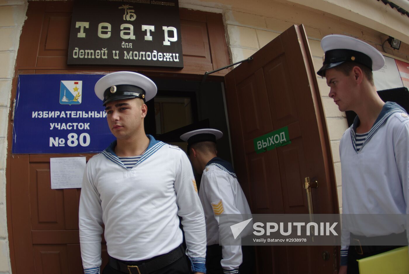 Unified Election Day in Russia