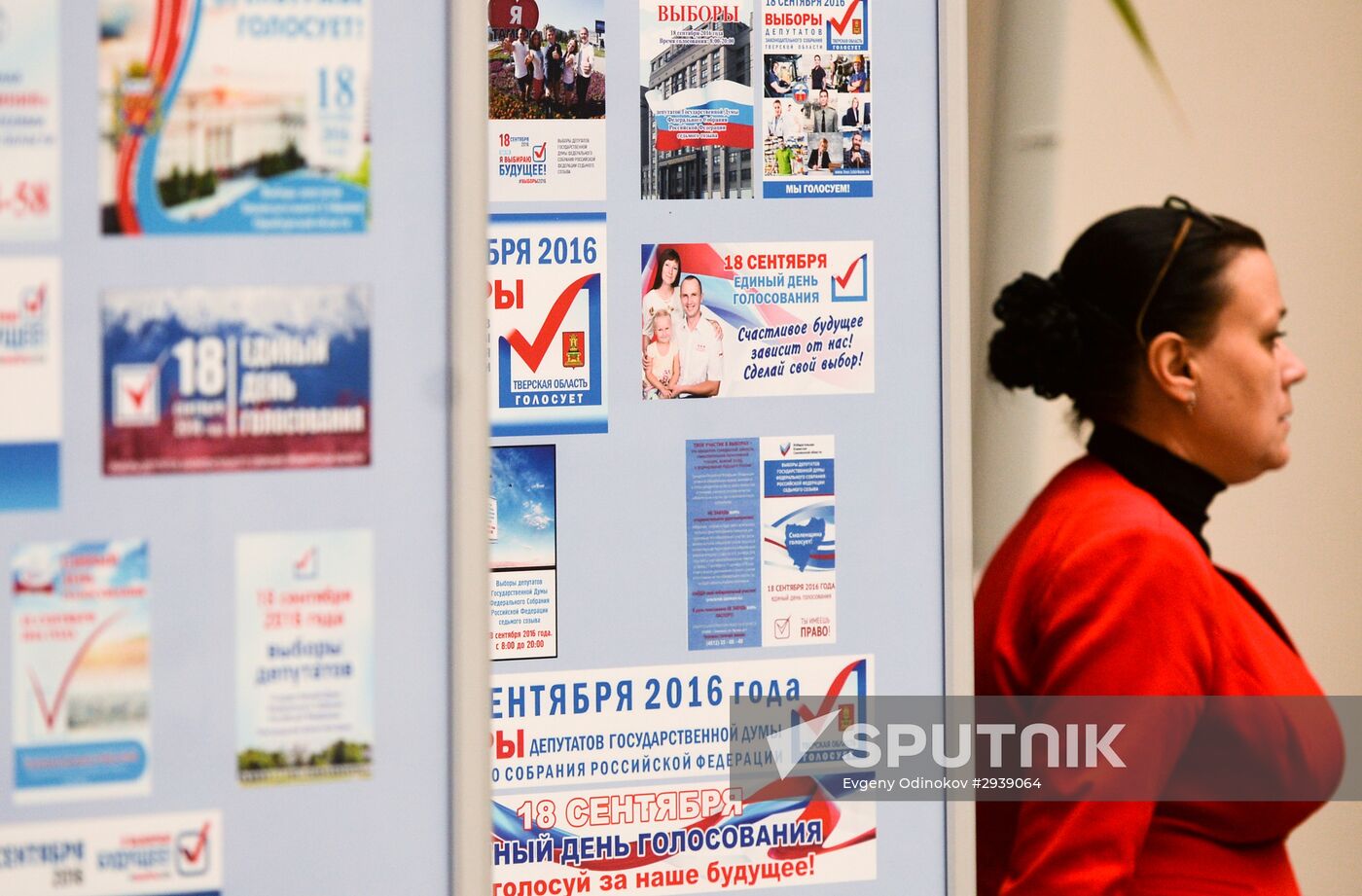 Central Electoral Commission