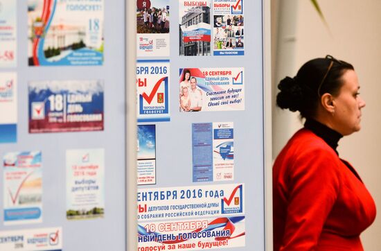 Central Electoral Commission