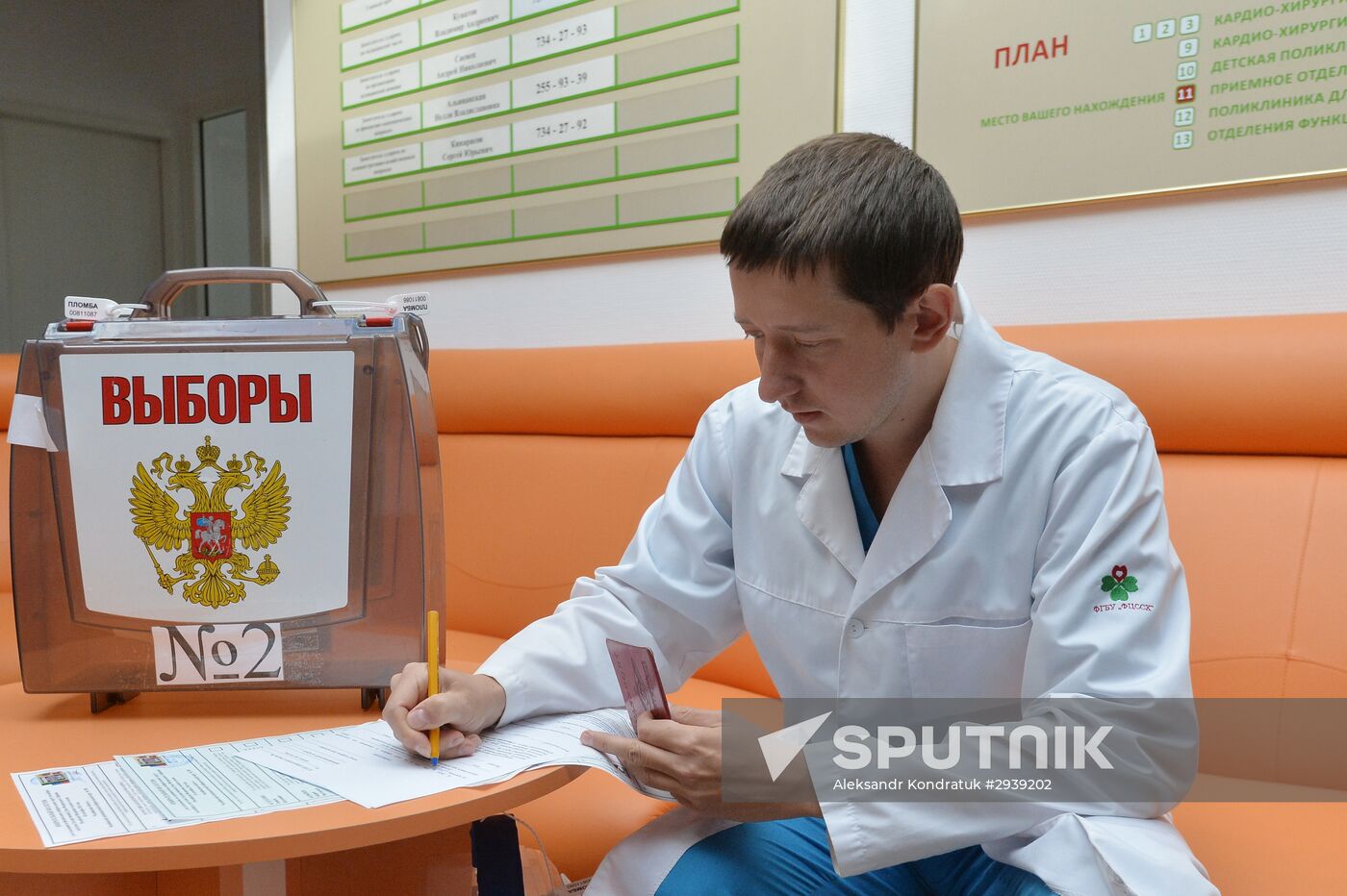 Unified Election Day in Russia