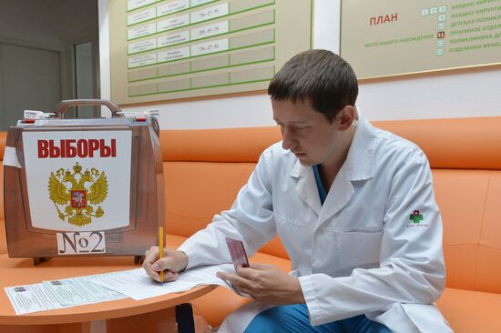 Unified Election Day in Russia