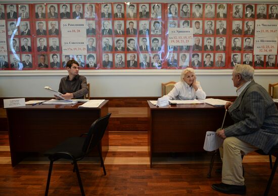 Unified Election Day in Russia