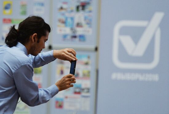 Central Electoral Commission