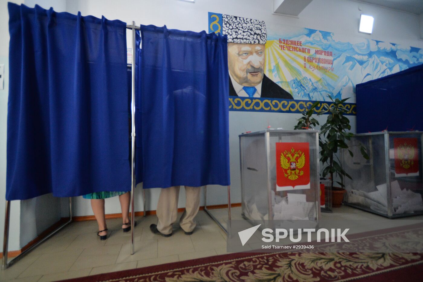 Unified Election Day in Russia