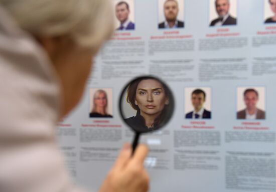 Unified Election Day in Moscow