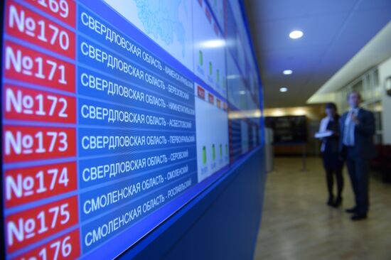 Central Electoral Commission