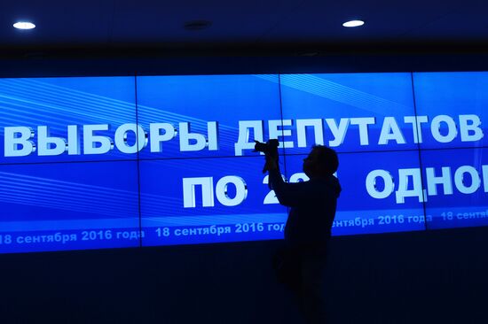Central Electoral Commission