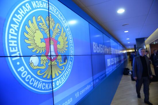 Central Electoral Commission