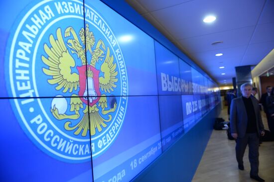Central Electoral Commission