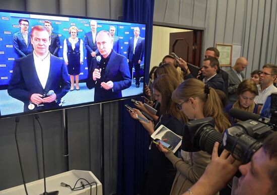 Vladimir Putin and Dmitry Medvedev visit United Russia party's election campaign headquarters