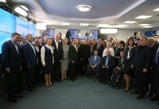 Vladimir Putin and Dmitry Medvedev visit United Russia party's election campaign headquarters