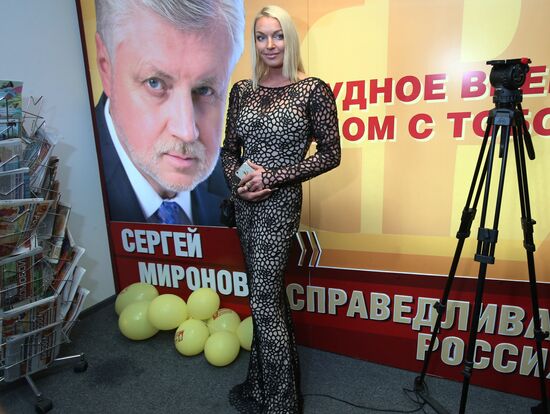 The work of political parties' campaign headquarters