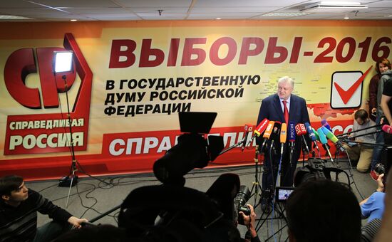 The work of political parties' campaign headquarters