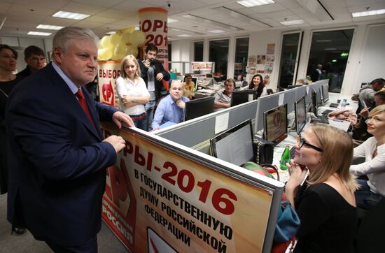 The work of political parties' campaign headquarters