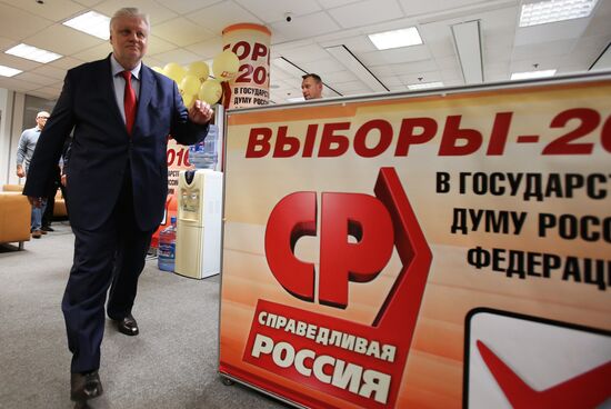 The work of political parties' campaign headquarters