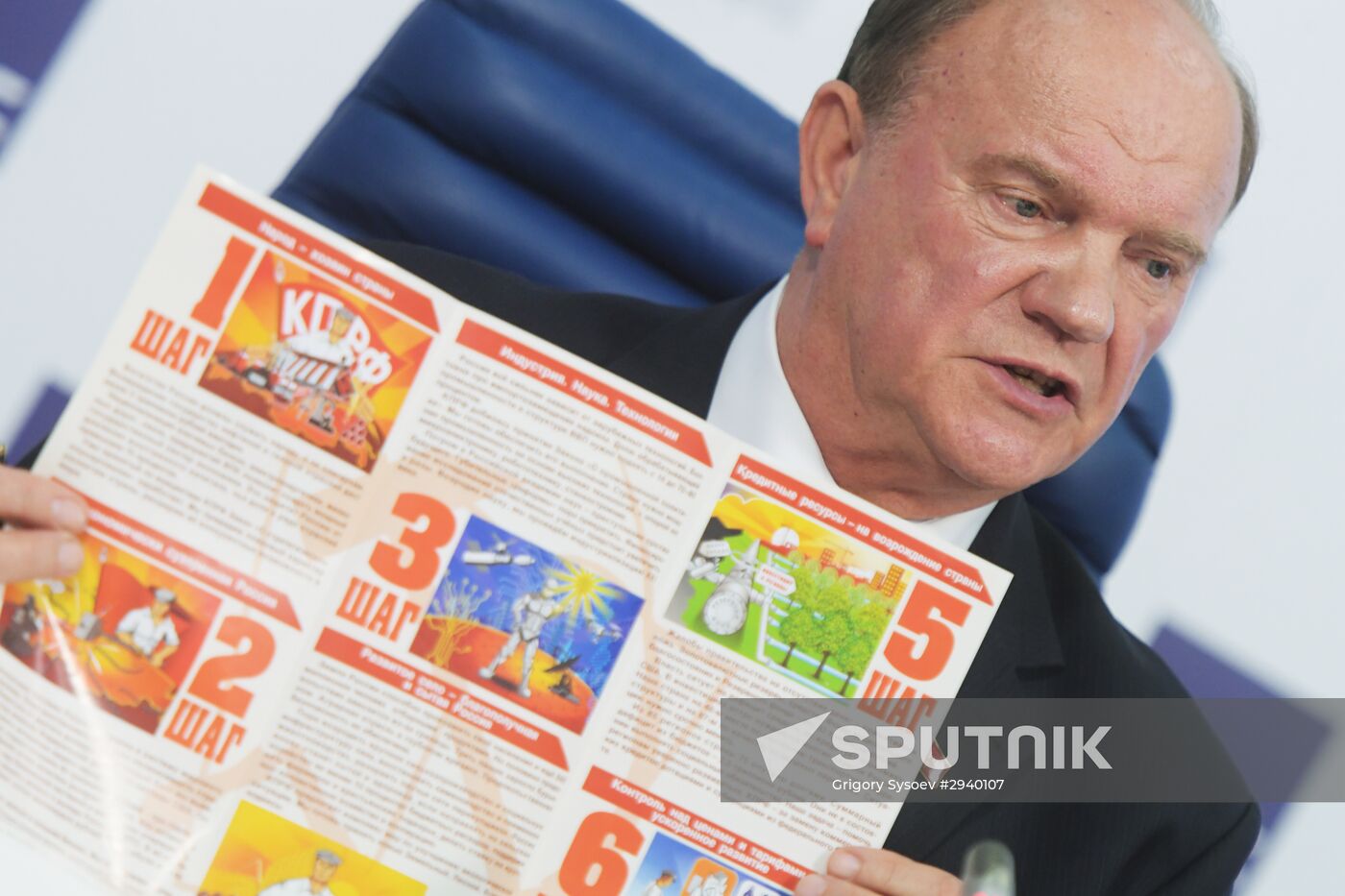 Press conference by Russian Communist Party leadership