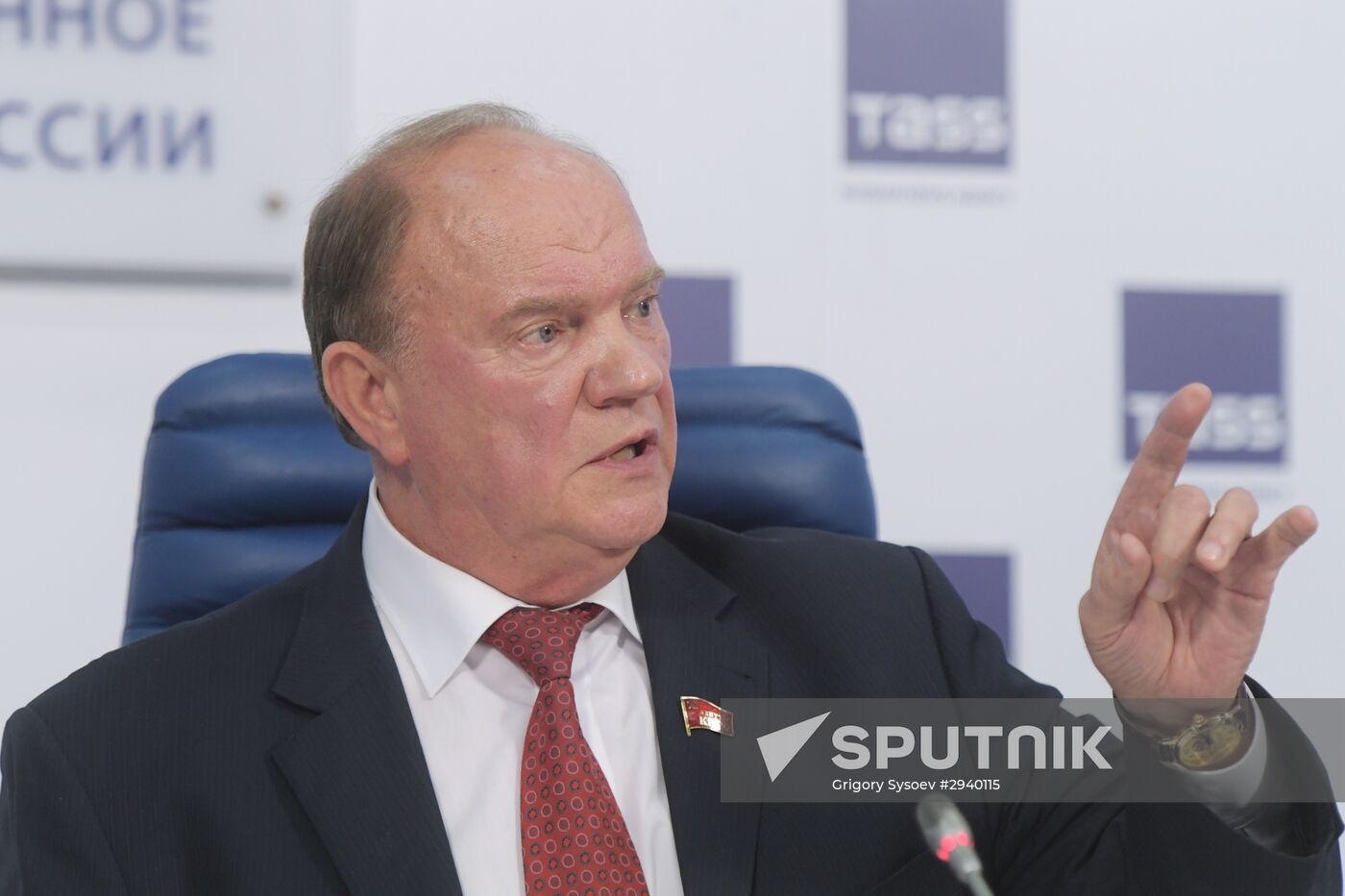 Press conference by Russian Communist Party leadership