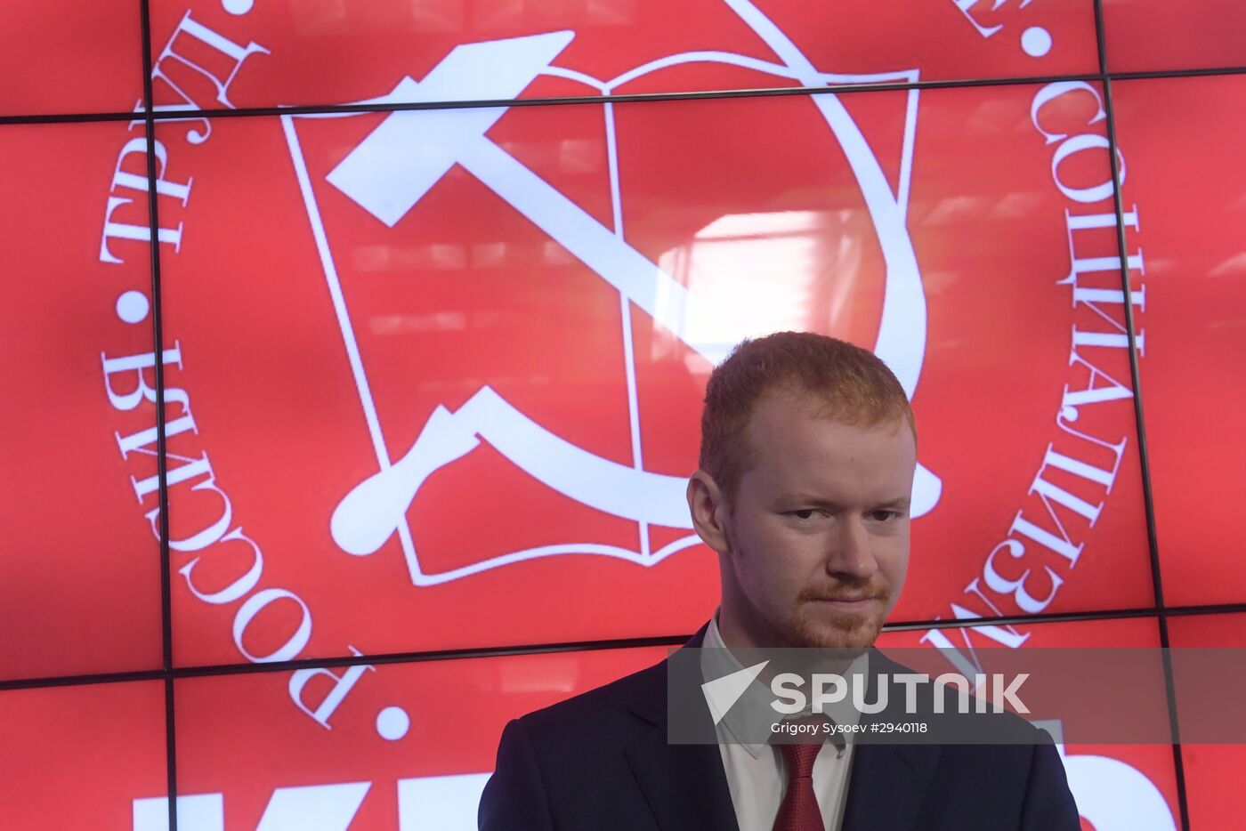 Press conference by Russian Communist Party leadership