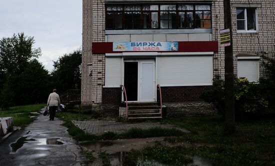 Russian cities. Cherepovets