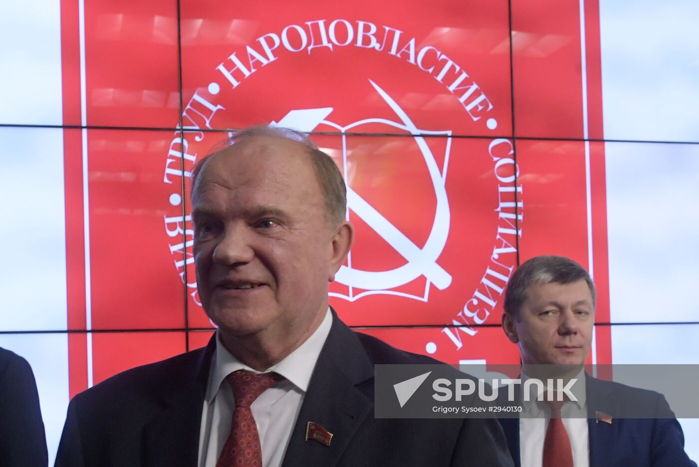 Press conference by Russian Communist Party leadership