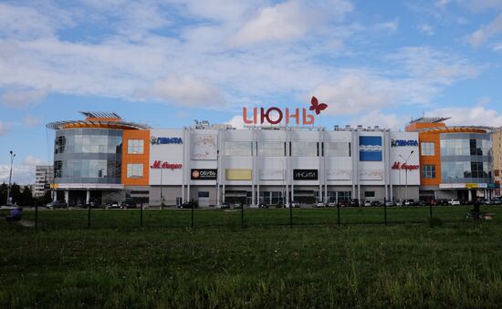 Russian cities. Cherepovets