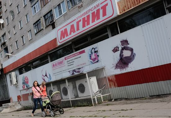Russian cities. Cherepovets