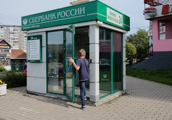 Russian cities. Cherepovets