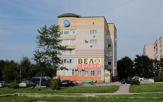 Russian cities. Cherepovets