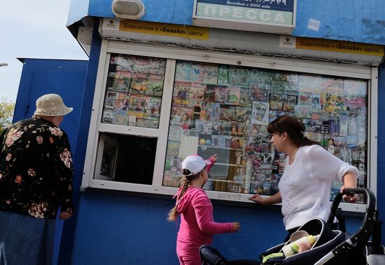 Russian cities. Cherepovets