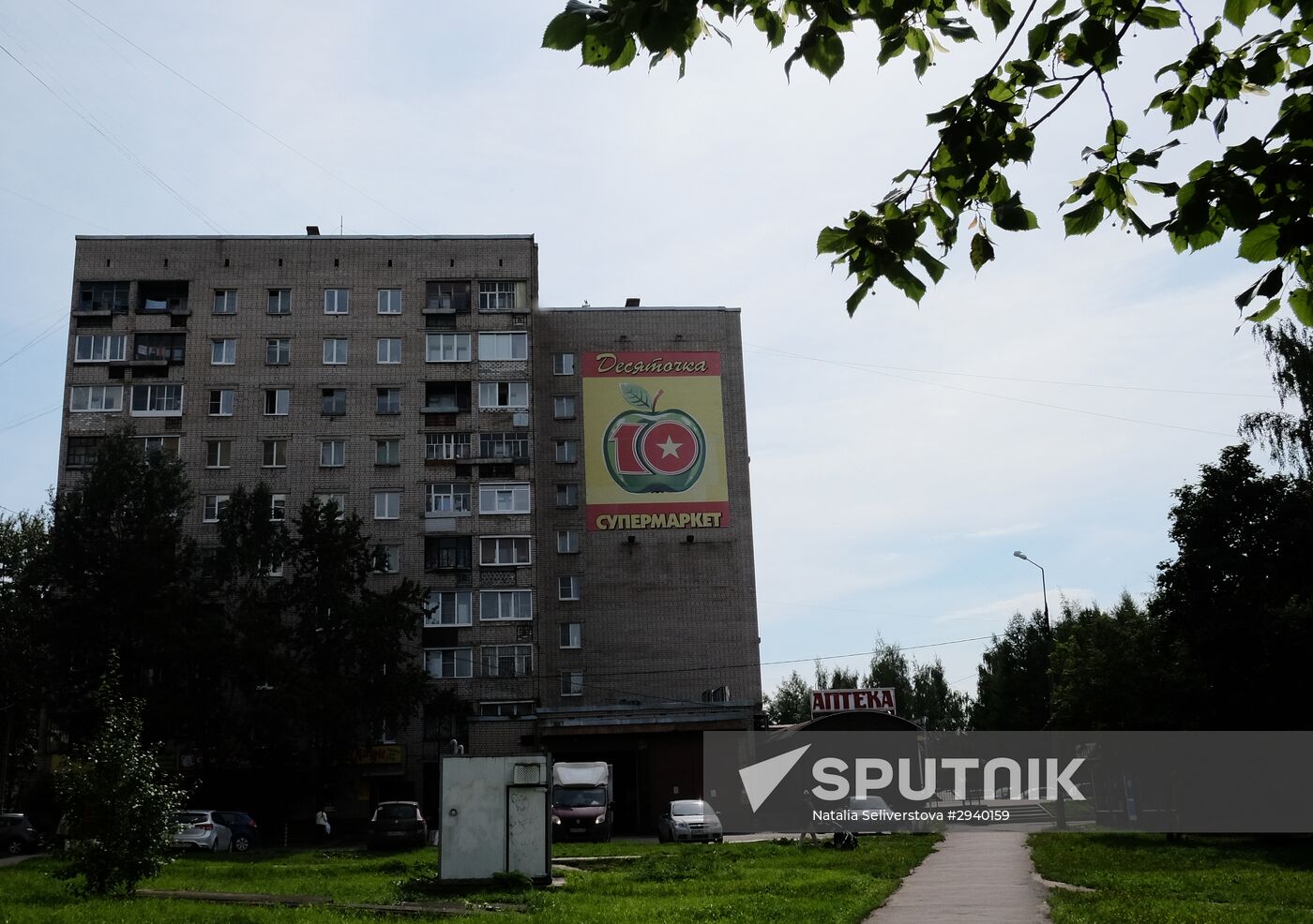 Cities of Russia. Cherepovets