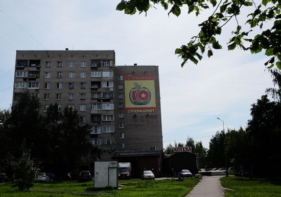 Cities of Russia. Cherepovets