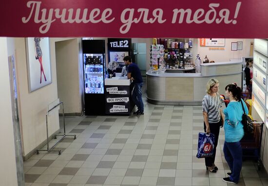 Russian cities. Cherepovets