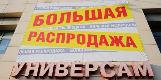 Russian cities. Cherepovets