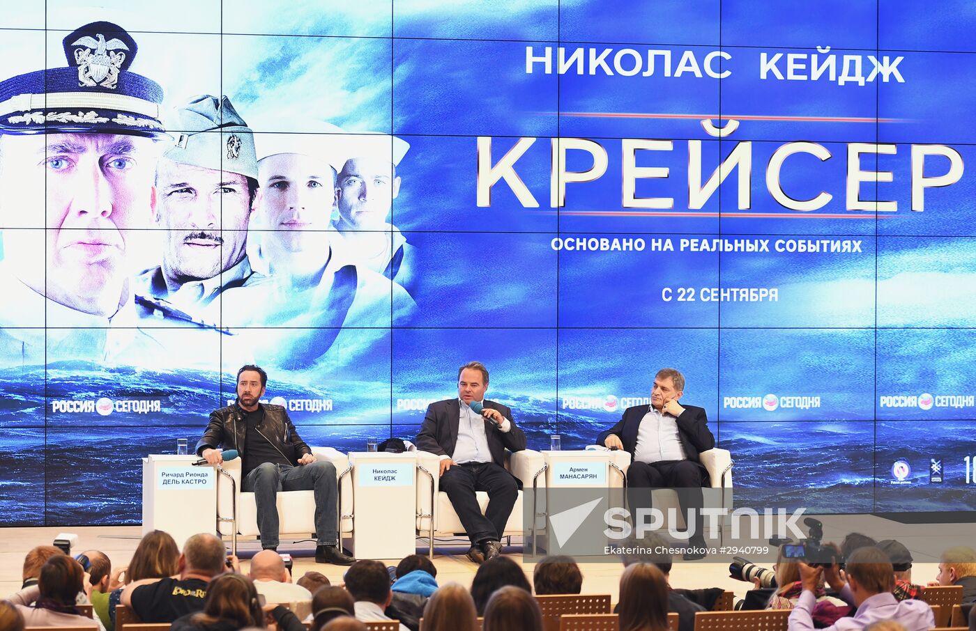 News conference with crew and cast of the movie "USS Indianapolis: Men of Courage"