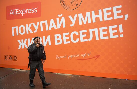 First AliExpress show-room opens in Moscow