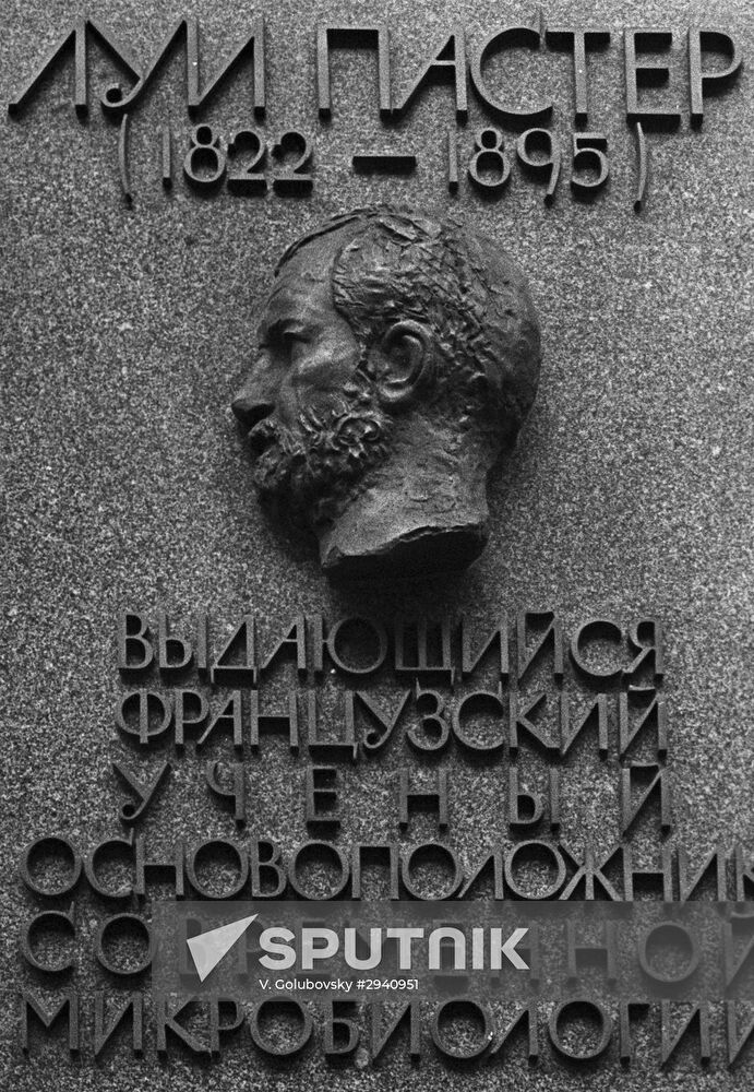 Memorial plate honoring Louis Pasteur