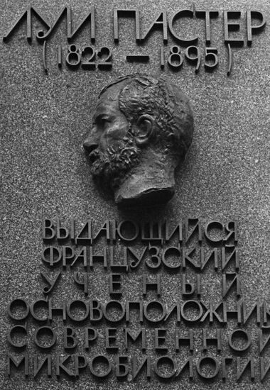 Memorial plate honoring Louis Pasteur