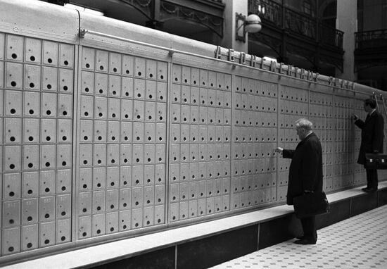 Moscow post office