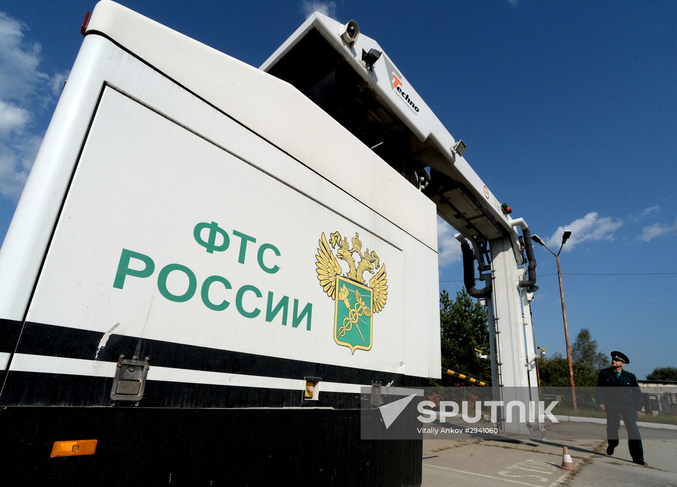 Pogranichny automobile border checkpoint