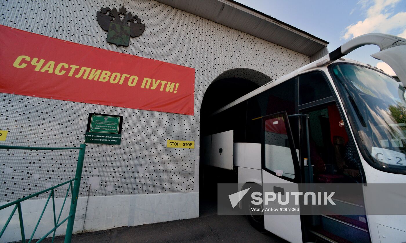 Pogranichny automobile border checkpoint