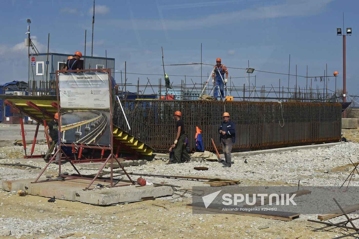 Kerch Strait bridge under construction in Crimea