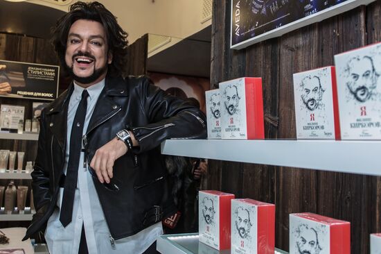 Filipp Kirkorov presents his perfume collection