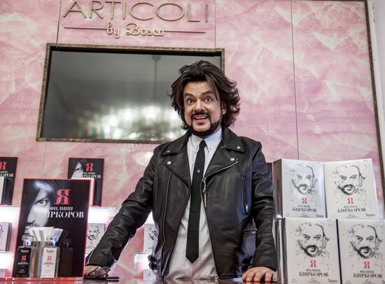 Filipp Kirkorov presents his perfume collection