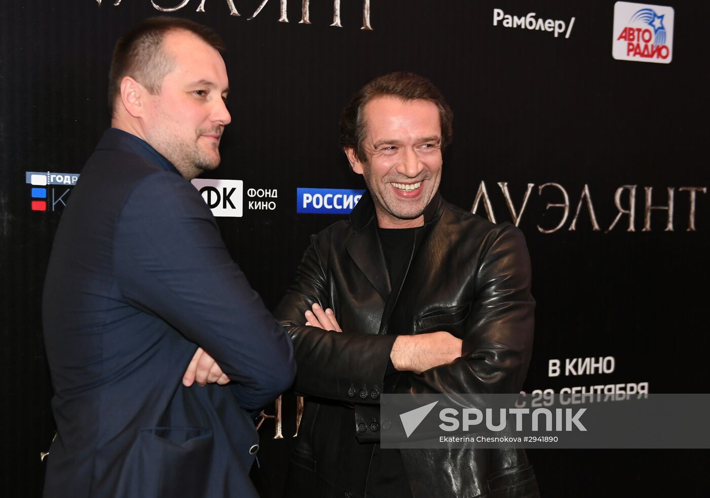 News conference and premiere of film "The Duelist"