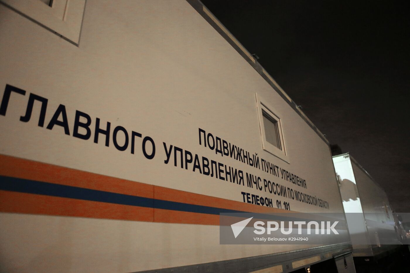 Mi-8 helicopter of the Russian Emergencies Ministry crashed outside Moscow
