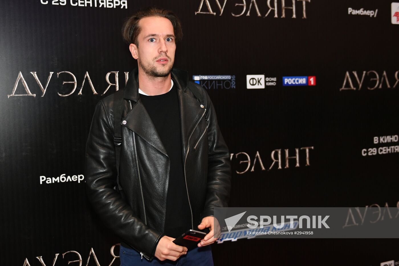 News conference and premiere of film "The Duelist"